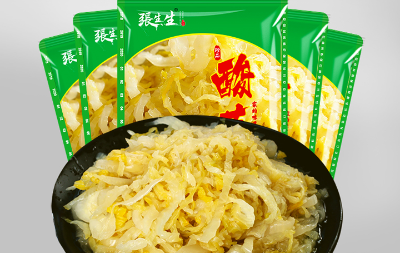 酸菜