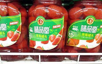 味品堂草莓罐头