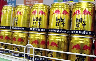 红牛