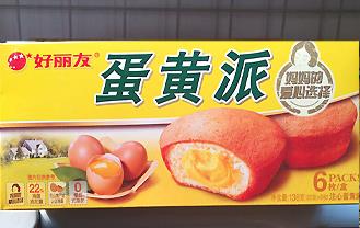 好丽友蛋黄派