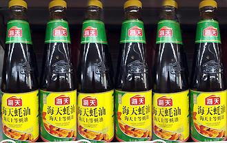 海天耗油