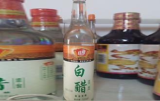 北康白醋
