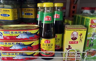 海天耗油