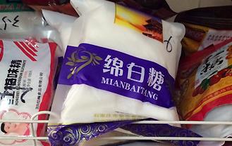 绵白糖