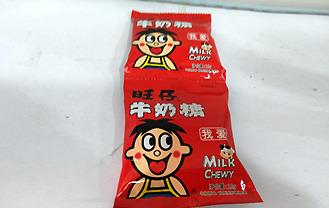 旺仔牛奶糖
