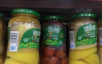 味品堂罐头