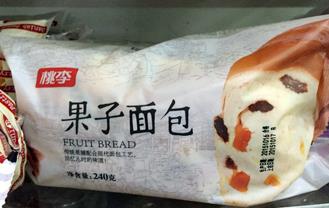 桃李果子面包