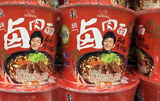 统一来一桶桶面