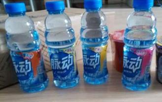 脉动饮料