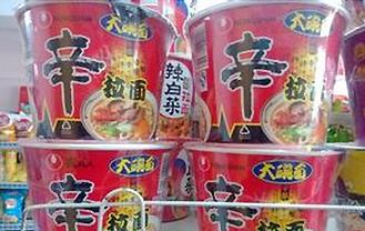 辛拉面桶面