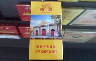 南京（雨花石）