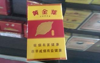 黄金叶