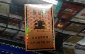 黄鹤楼