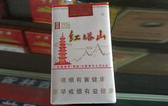 红塔山
