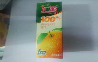 汇源橙汁
