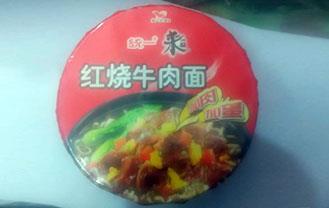 红烧牛肉面