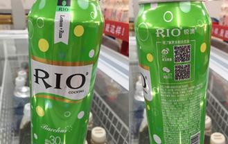 RIO鸡尾酒