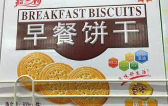 嘉士利早餐饼干