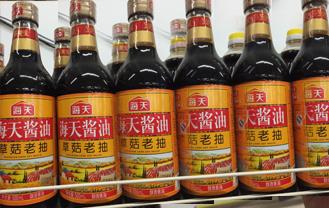 海天酱油草菇老抽