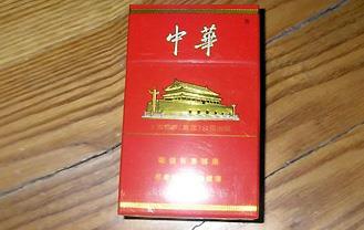 中华