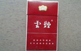 云烟(红)