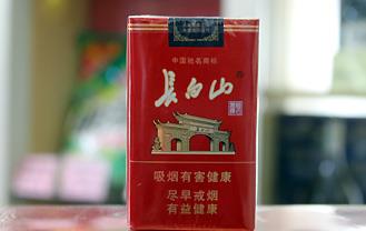 长白山(软)