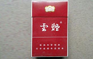 云烟（红）