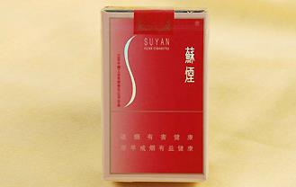 蘇烟（软金砂）