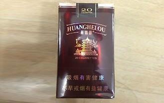 黄鹤楼（软紫）