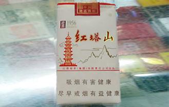 红塔山