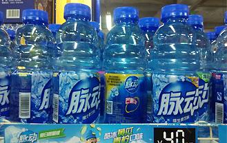 维生素饮料