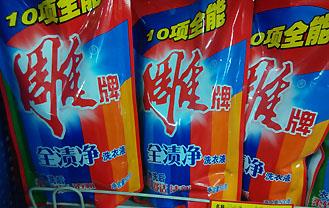 全渍净洗衣液