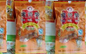 老奶奶花生米