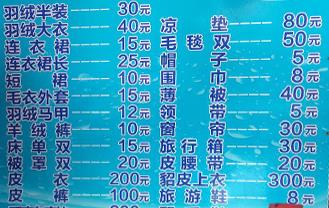 羽绒半装