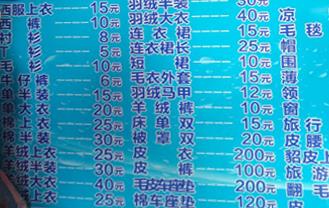 西服上衣