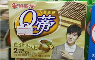Q蒂（2枚）