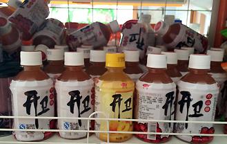 小开卫饮料