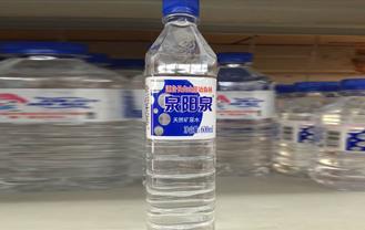 泉阳泉矿泉水