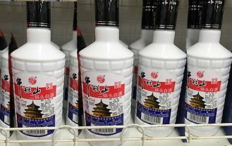 牛栏山二锅头41°