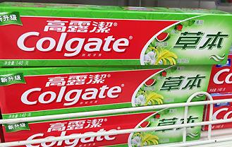 高露洁草本牙膏